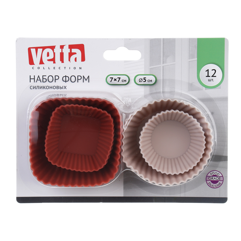 VETTA Набор силиконовых форм, 12шт, (7см; 5см), силикон, 3 цвета - #8