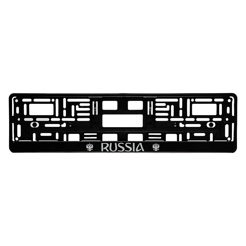 ЕРМАК / NG Рамка автомобильного номера, пластик, шелкография RUSSIA, черный, 53,6х13,1см - #1