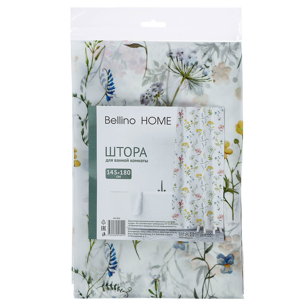 Шторка для ванной, таффета, 145x180см, ШТТФ056-21001 - #5