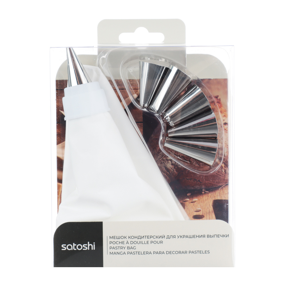 SATOSHI Ривьера Мешок кондитерский, 6 насадок - #6
