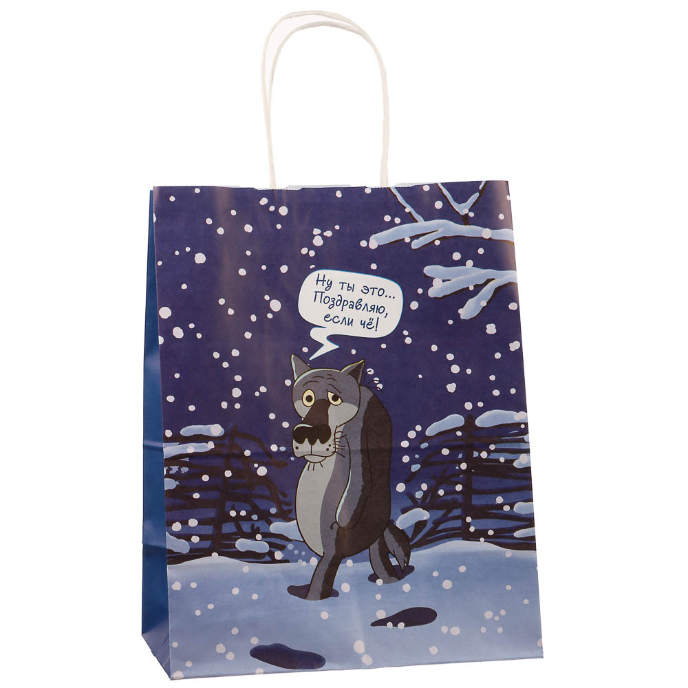 Пакет подарочный с кручеными ручками 24х14х30 см, «Жил-был Пёс. Поздравляю, если чё» внутри белый - #1