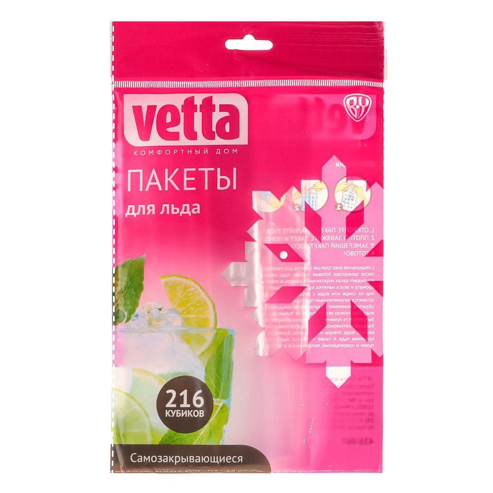 Пакеты для льда Vetta - #2