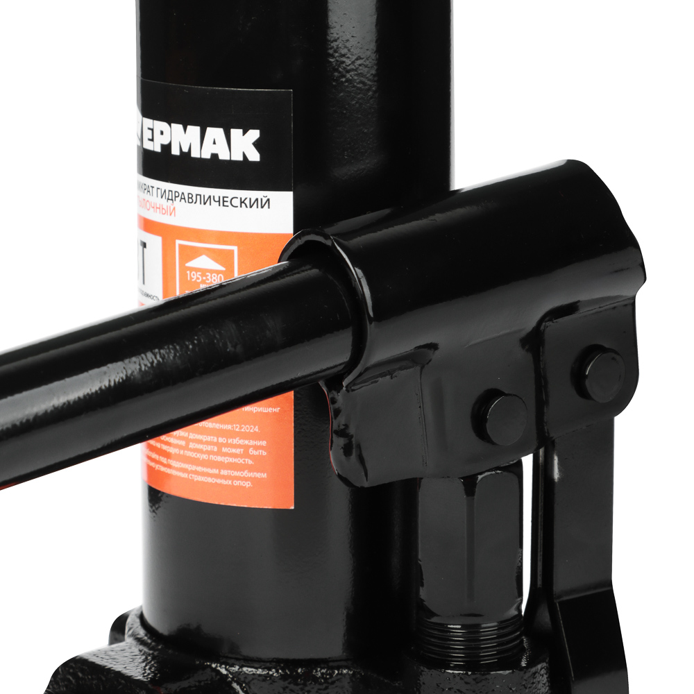 ЕРМАК Домкрат гидравлический бутылочный 3 т, в кейсе, высота подъема 195-380мм - #6