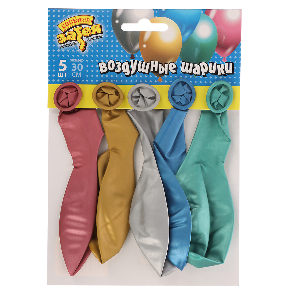 Набор шаров Хром 5шт, ТМ Веселая Затея, 30см, хром - #3