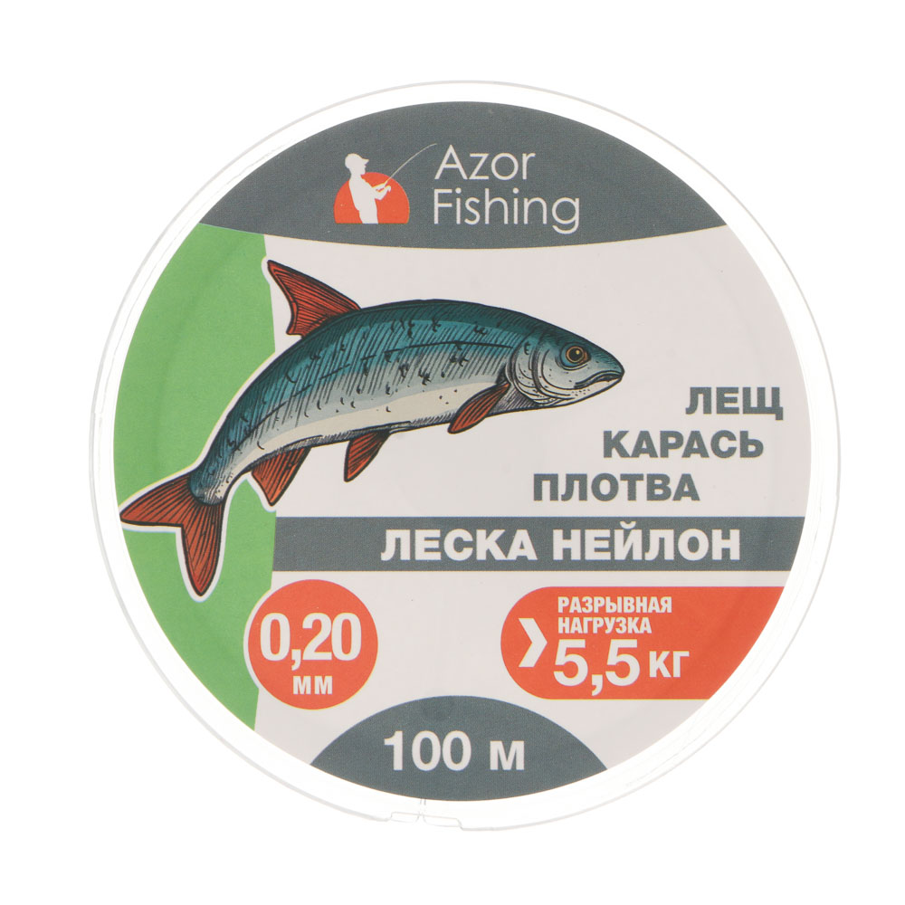 Леска "Лещ, Карась, Плотва" тм AZOR FISHING, нейлон, 100м, 0,20мм, 5,5кг, прозрачный - #4