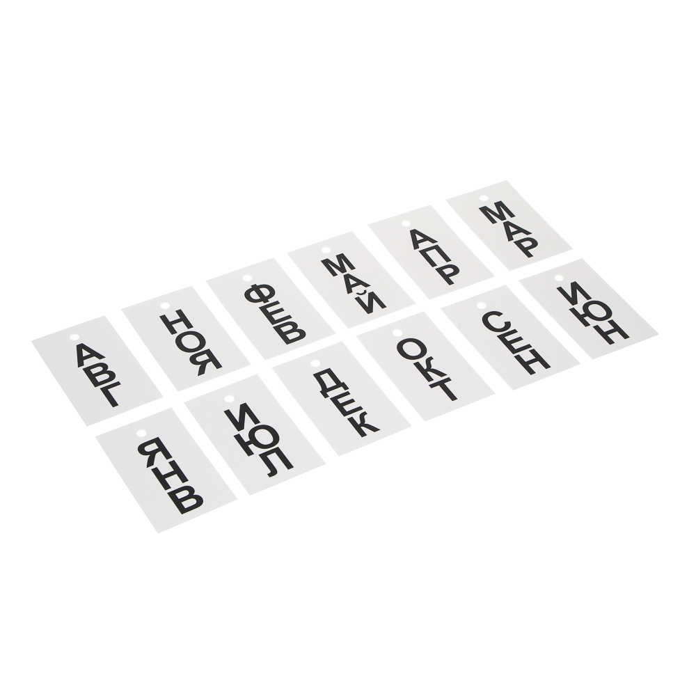 Календарь настольный, 21x9x12 см, дерево - #6