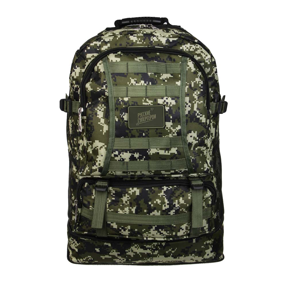 Рюкзак туристический 55 литров тм РУССО ТУРИСТО, 2 цвета, 63х38х18 см, полиэстер - #8