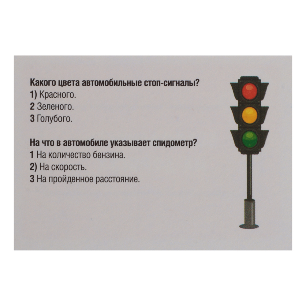 Игра настольная "Викторина" 25,2х21,7х2,4 см, коробка, 7 дизайнов - #5