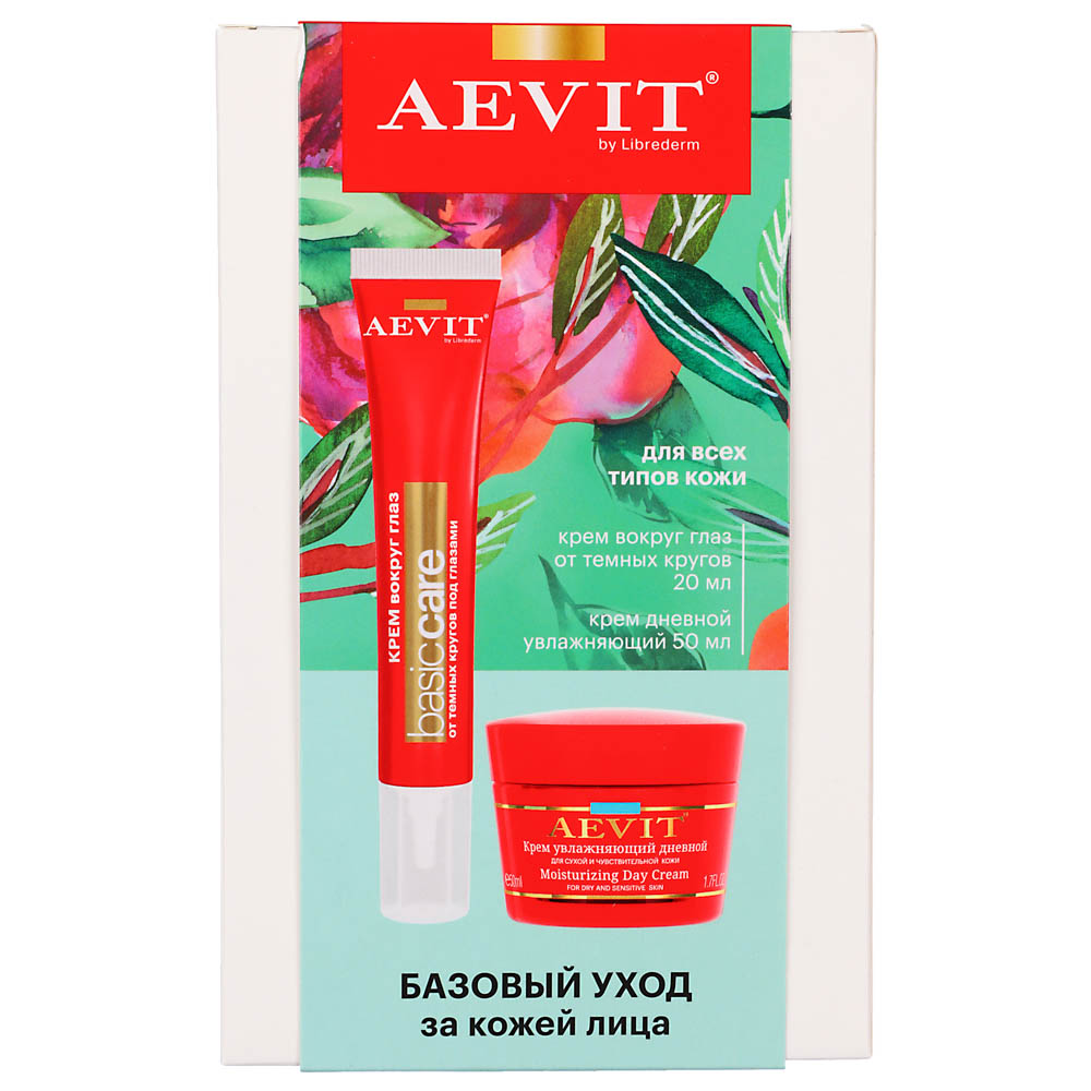 AEVIT BY LIBREDERM Набор "Базовый уход" за кожей лица (крем для глаз 20мл.+ крем увлажняющий 50мл.) - #4