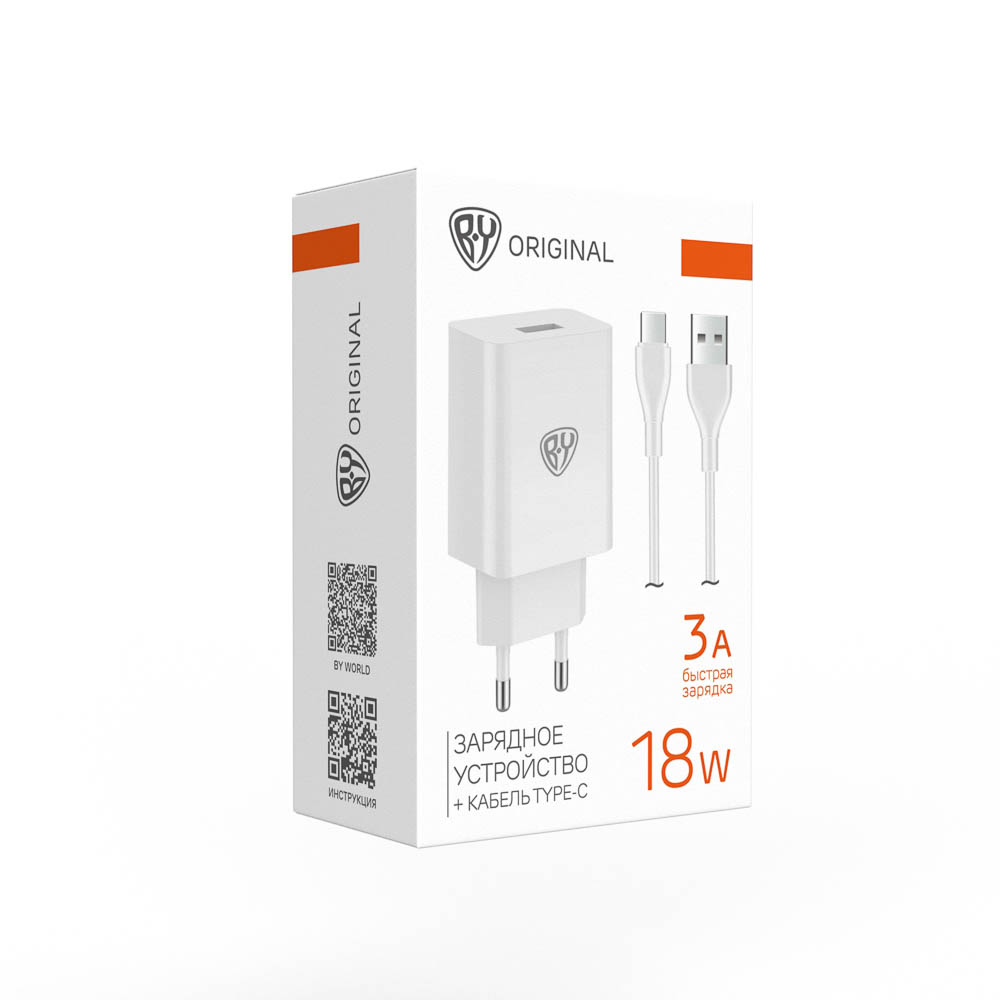 BY Комплект СЗУ Simple 18Вт, USB-A QC+ кабель Type-С, 3А, 100см, 110-240В, 50-60Гц, пластик, белый - #2