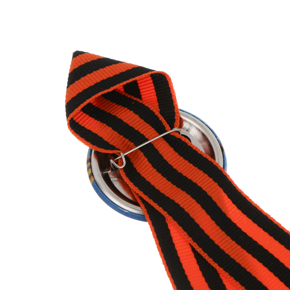 Значок с Георгиевской лентой 9 мая тм Мечтай, 4,5 см - #7