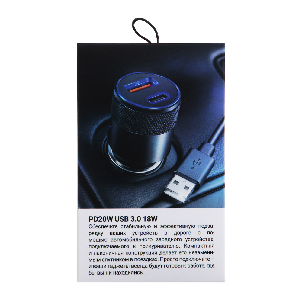 ЕРМАК Устройство зарядное автомобильное, 2 порта, 12/24В, металл - #7