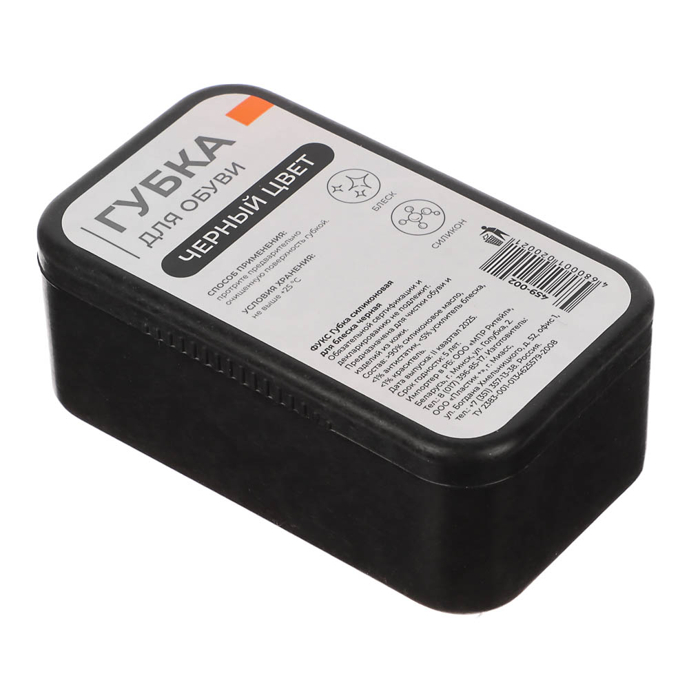 ФУКС Губка силиконовая для блеска черная - #1