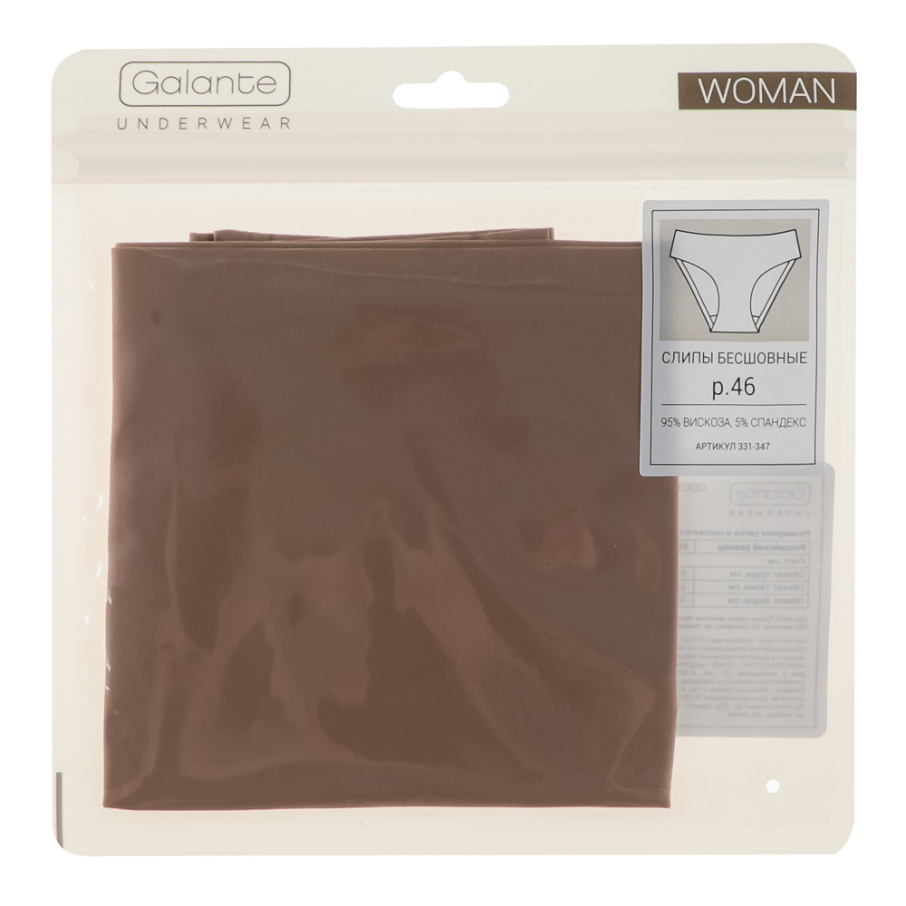 GALANTE Трусы-слипы женские бесшовные, р.46, 95%вискоза, 5%спандекс, бежевый, НБ25-9 - #6