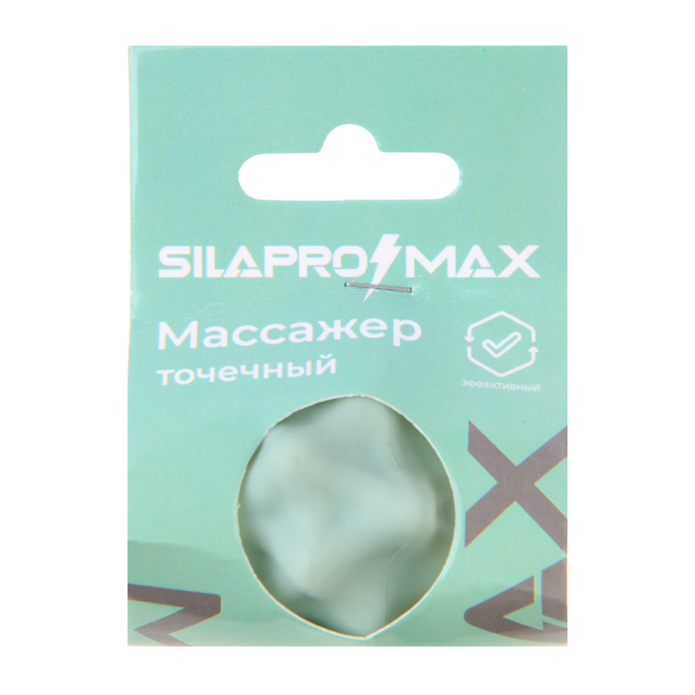 SILAPRO MAX Массажер точечный, зеленый, d4см, силикон - #5