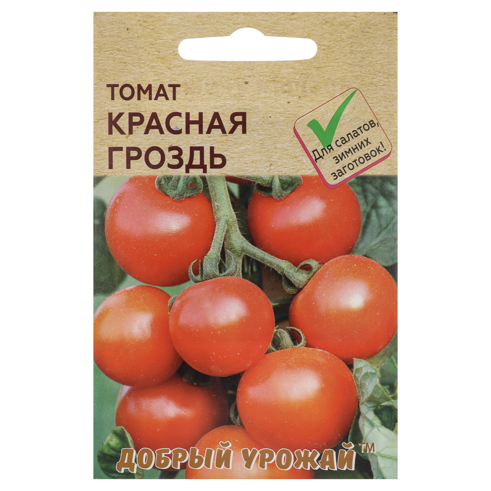 Томат Красная гроздь 0,1 гр - #1