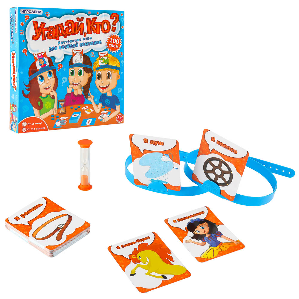 ИГРОЛЕНД Настольная игра для веселой компании, PP, PS, PE, стекло, песок, картон, 22х22х4см, 3 диз - #10