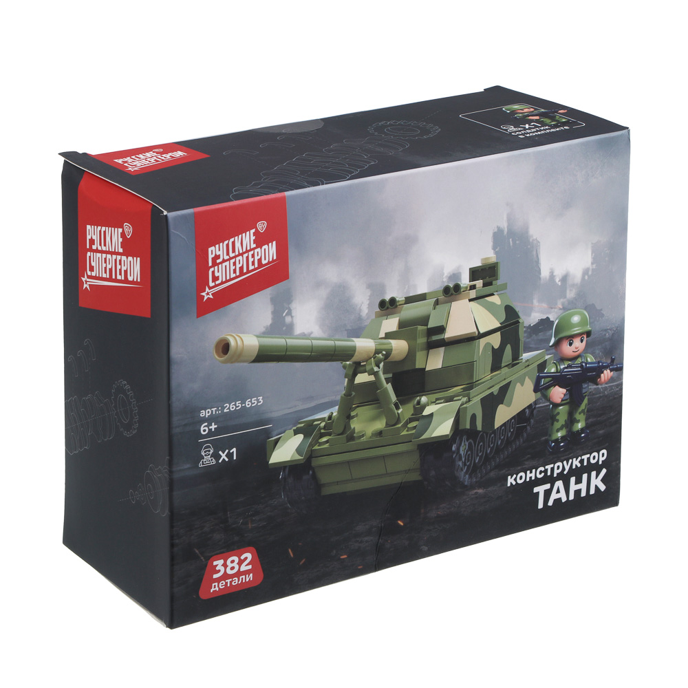 BY Русские Супергерои Конструктор "Танк", 382 дет., ABS, 20х15х8см - #2