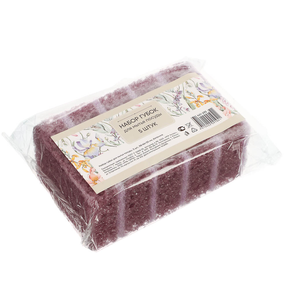 Набор губок для мытья посуды Ботаника, 98x66x30мм, поролон, 5 шт - #4