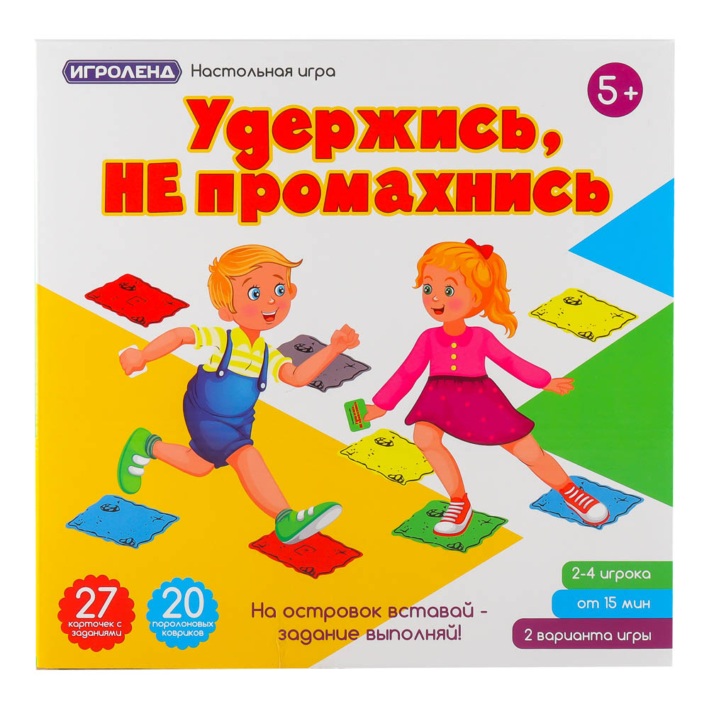 ИГРОЛЕНД Настольная игра 