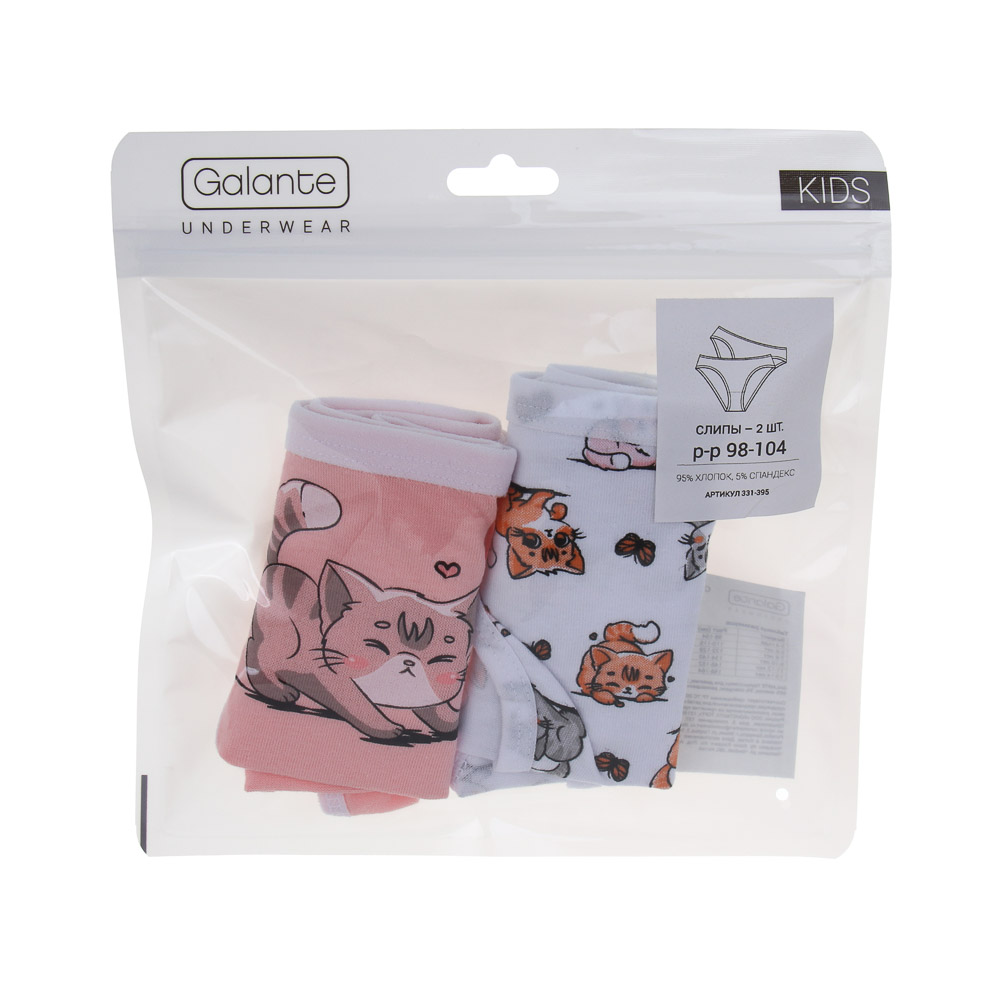GALANTE Трусы-слипы для девочек 2 шт, р.98-104, 95%хлопок, 5%спандекс, разноцветный, НБ25-23 - #5