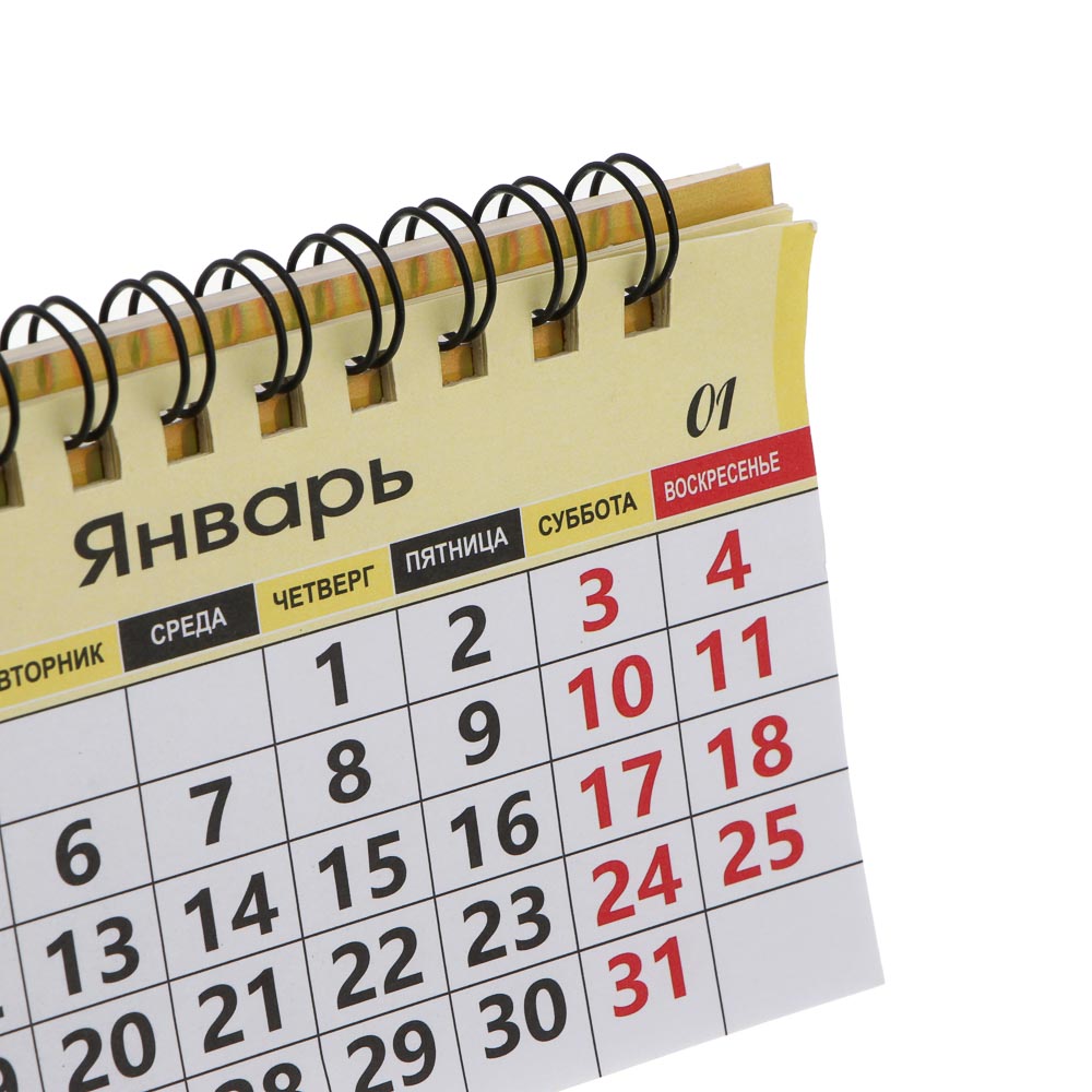 Календарь на пружине тм СНОУ БУМ 10,5x6,7 см, бумага, картон, металл, 12 дизайнов - #5