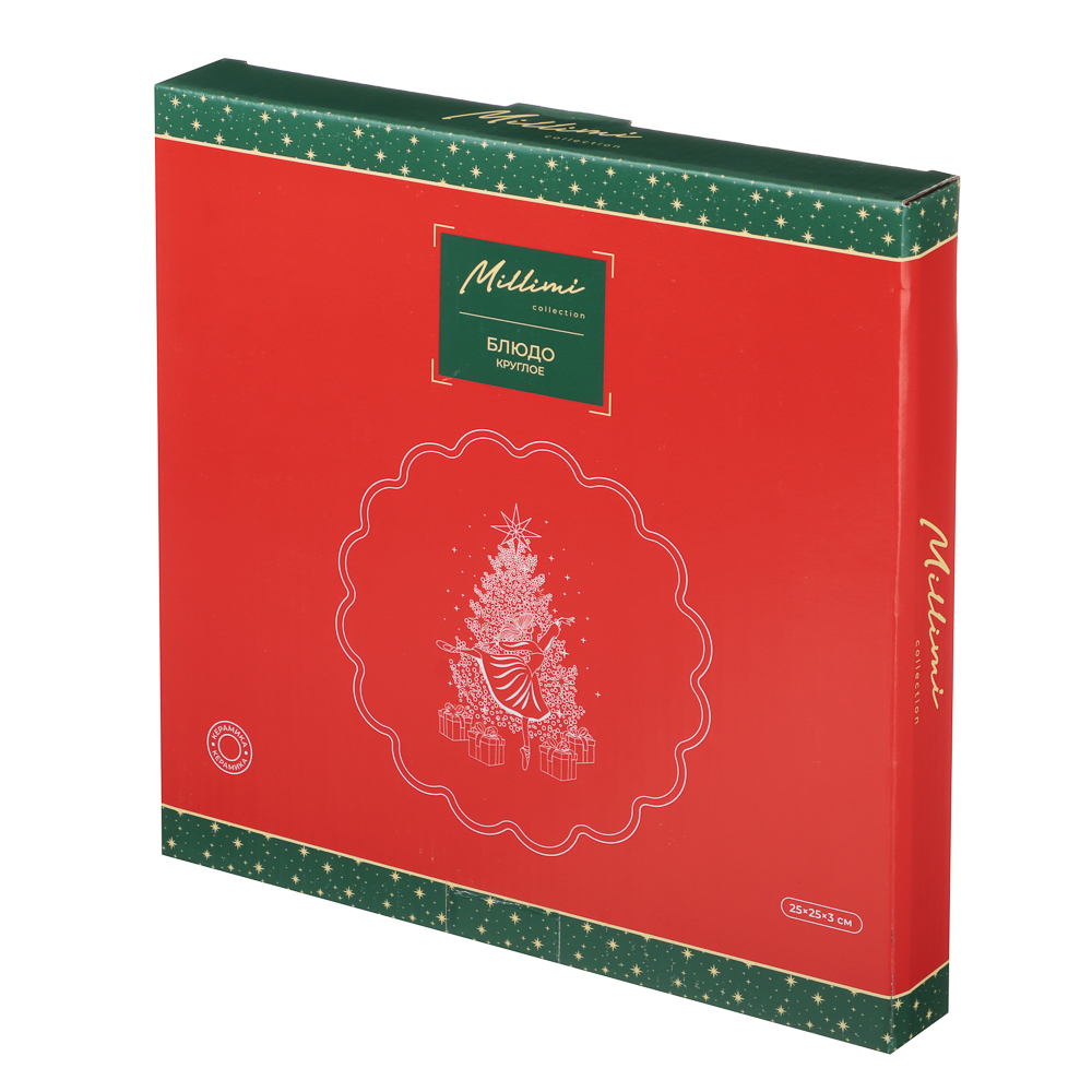 MILLIMI Щелкунчик Блюдо круглое, 25х25х3см, керамика - #5