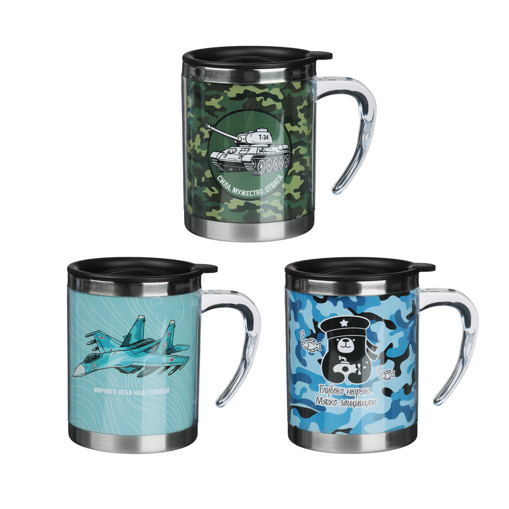 Термос-кружка 400мл, "Для мужчин", нерж.сталь, 3 дизайна - #1