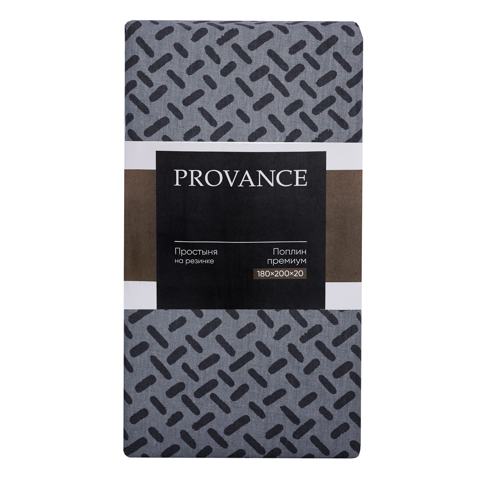 Простыня на резинке Provance, 180х200х20 см, серый - #10