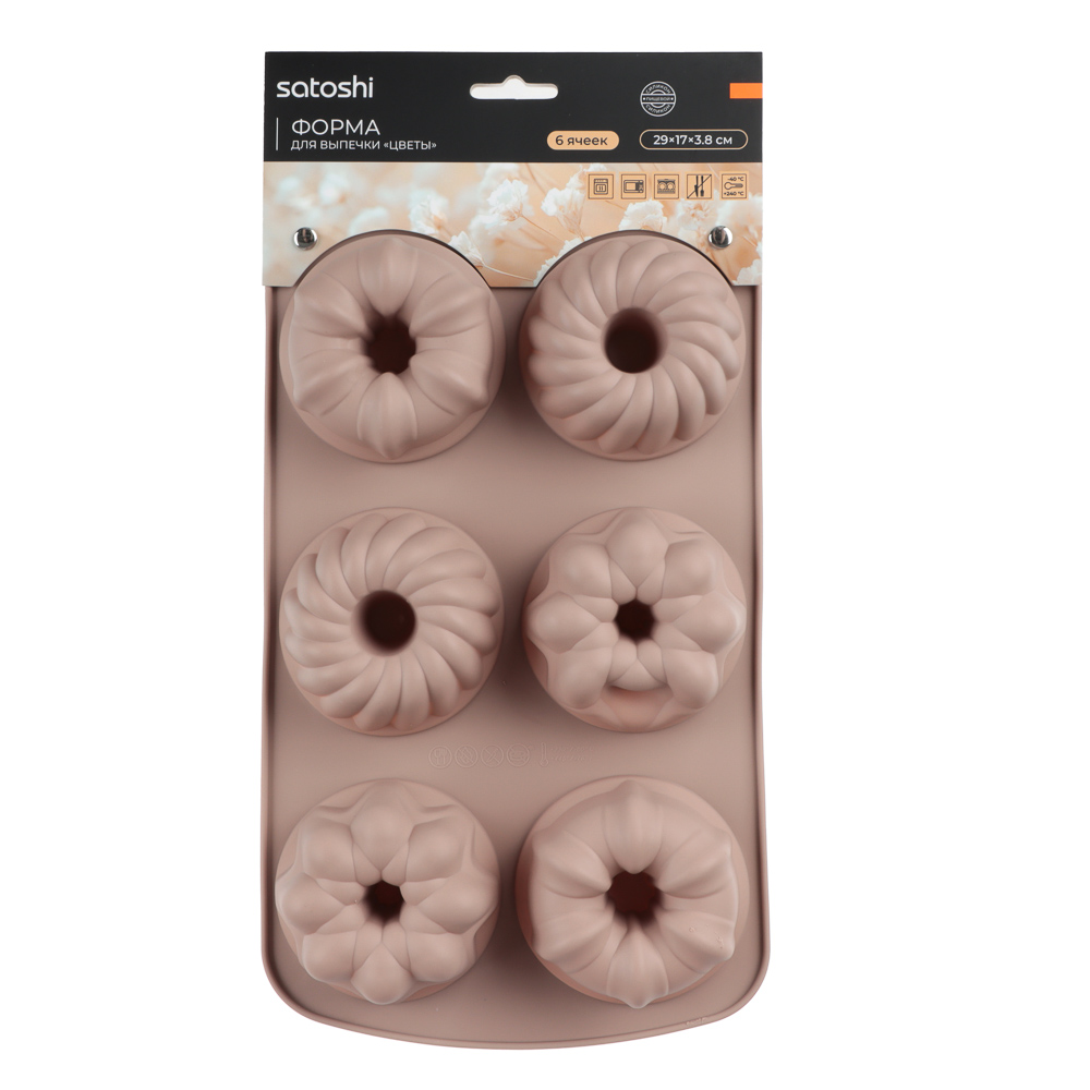 SATOSHI Алион Форма для выпечки 6 ячеек 29x17х3,8см "Цветы", силикон - #6