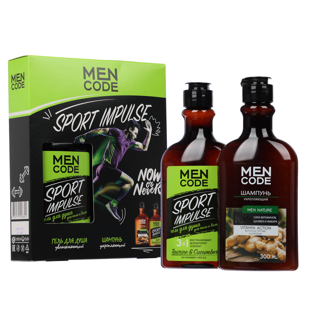 Подарочный набор мужской MEN CODE  Sport Impulse, гель для душа + шампунь для волос, 2х300 мл - #1