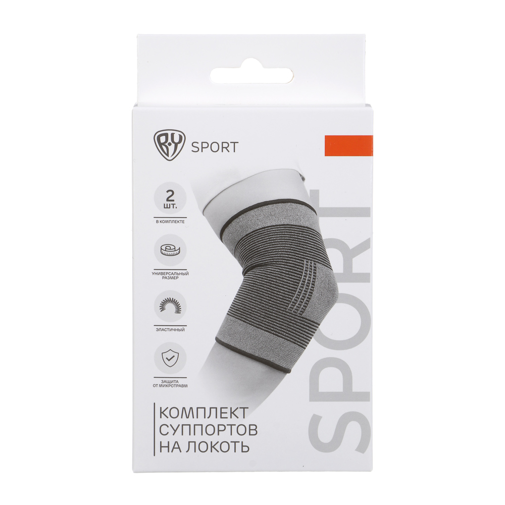 Комплект суппортов 2шт на локоть тм BY SPORT, универсальный размер, полиэстер - #4