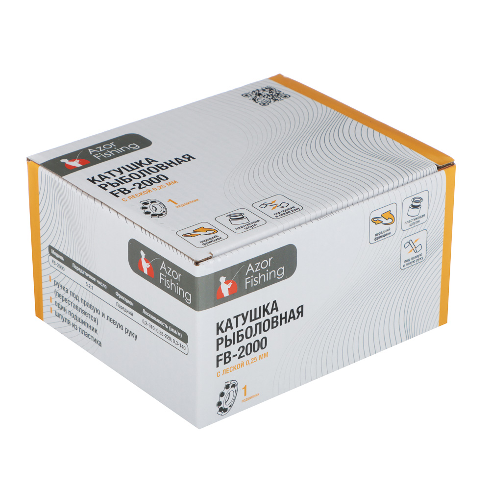 Катушка с передним фрикционом "Фаэр Бэл" FB-2000 тм AZOR FISHING, 1п.п, с леской - #7