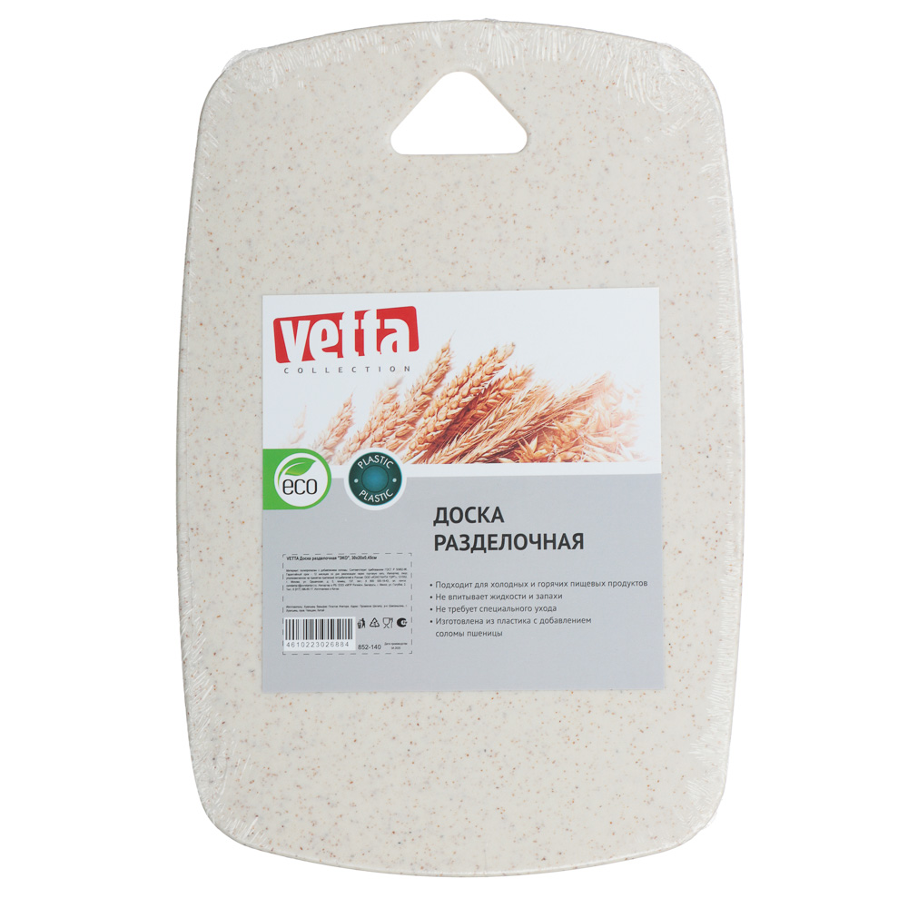 VETTA Доска разделочная "ЭКО", 30x20х0,45см - #10