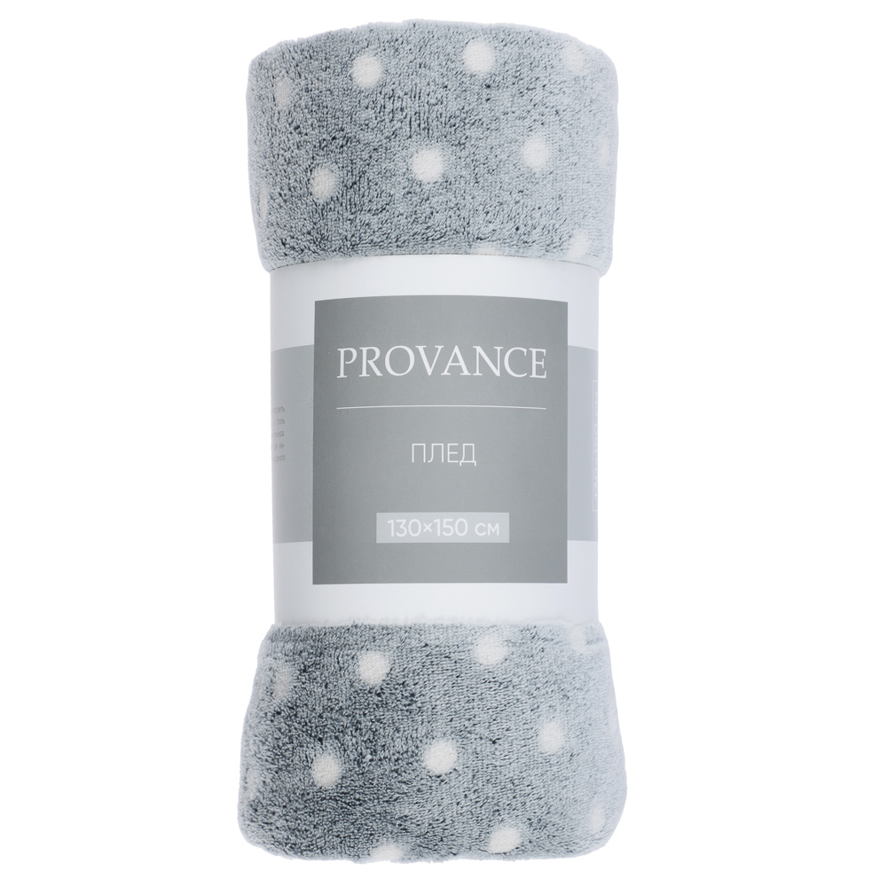 PROVANCE Нэви Плед микрофибра, 130х150см, 180гр/м, 2 дизайна - #10