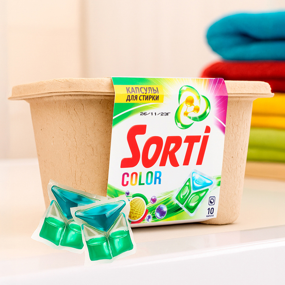 Капсулы для стирки SORTI Color, 10шт - #9