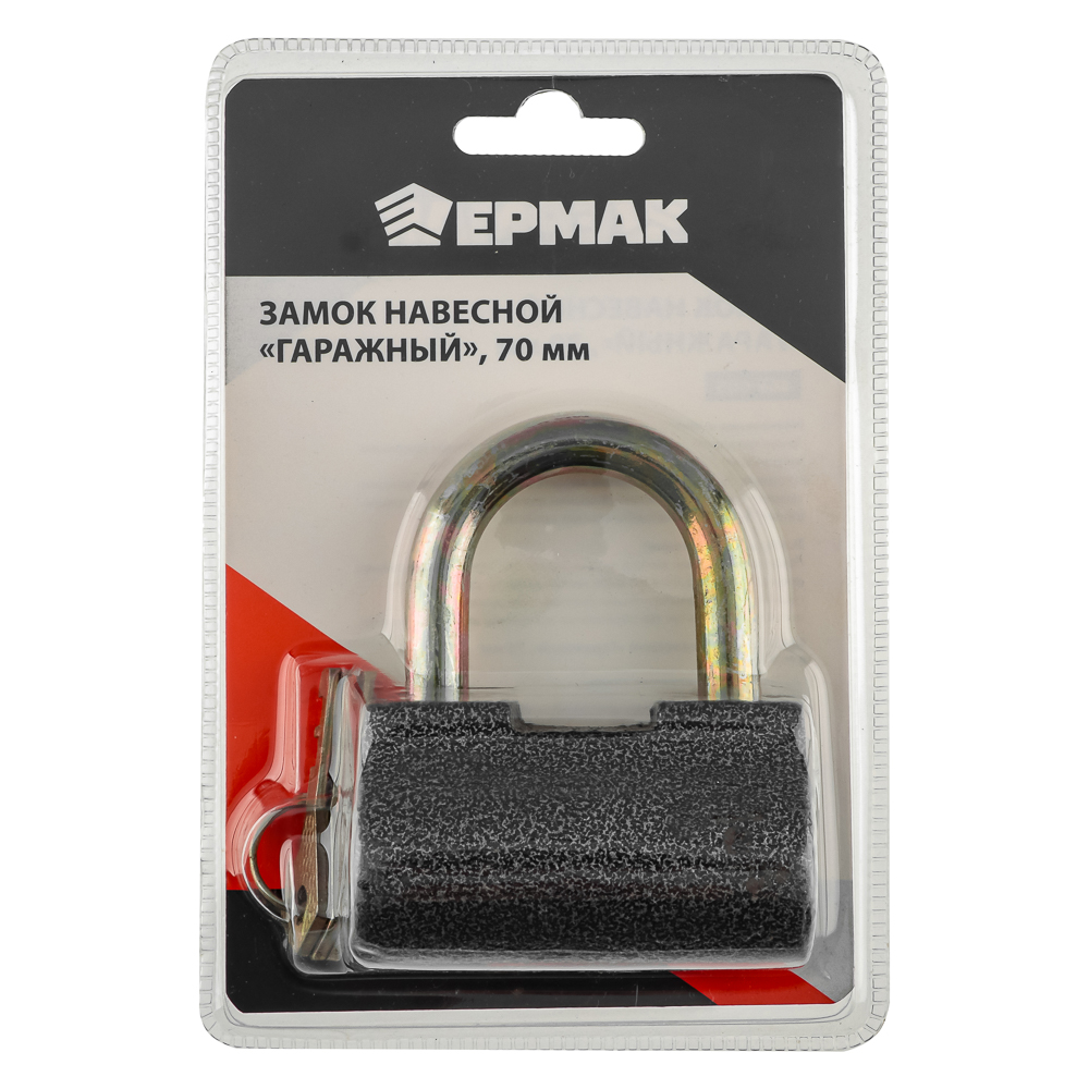 ЕРМАК Замок навесной "Гаражный" 70мм арт.В-70 - #1