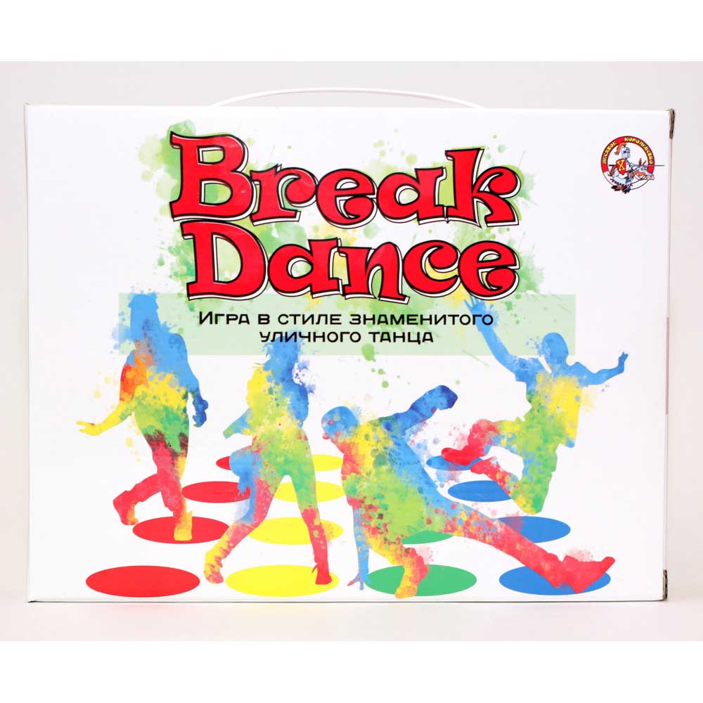 Игра для детей и взрослых "Break dance" - #1