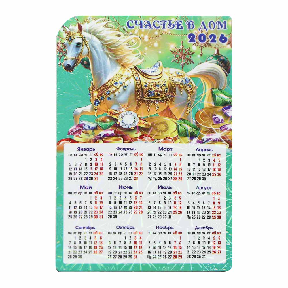 Календарь на магните тм СНОУ БУМ, 8,6x12,5 см, бумага, микс - #2