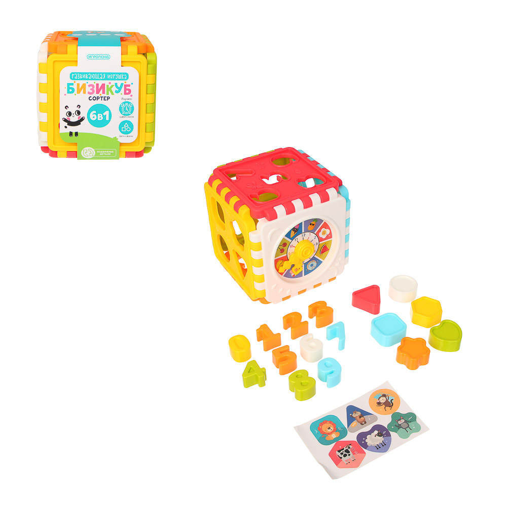 Развивающая игрушка сортер ИГРОЛЕНД "Бизикуб", PP, 8,2х8,2х8,2см - #1