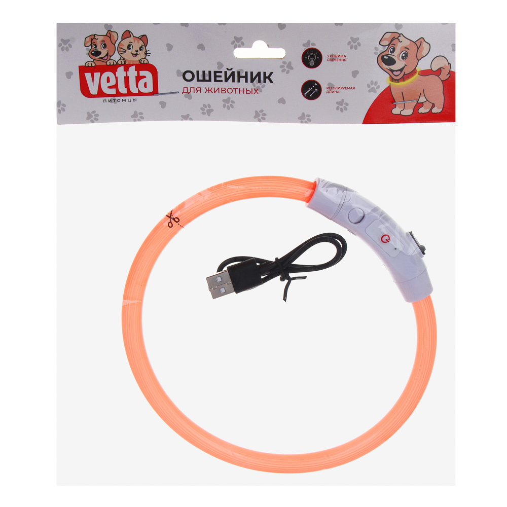VETTA Ошейник светящийся с USB зарядкой, поливинилхлорид, ABS пластик, 52,5 см - #9