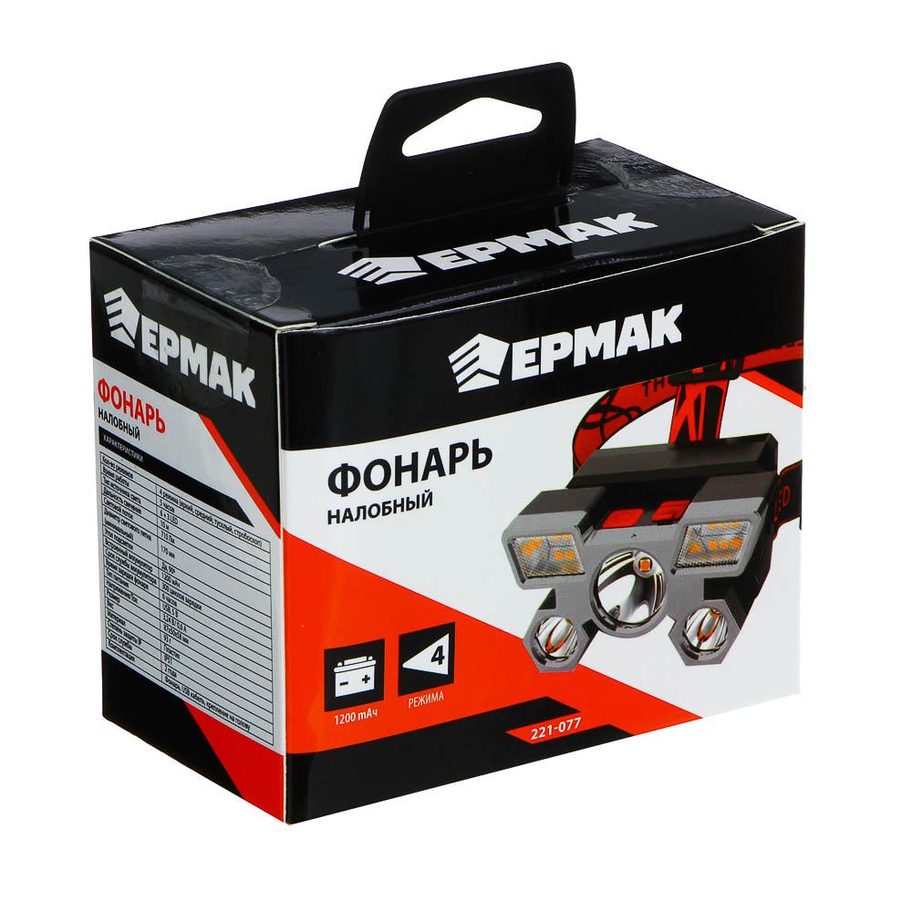 ЕРМАК Фонарь налобный, 6 + 3 LED, 4 режима, 87х50х58мм, 1200мАч, USB кабель, пластик - #8