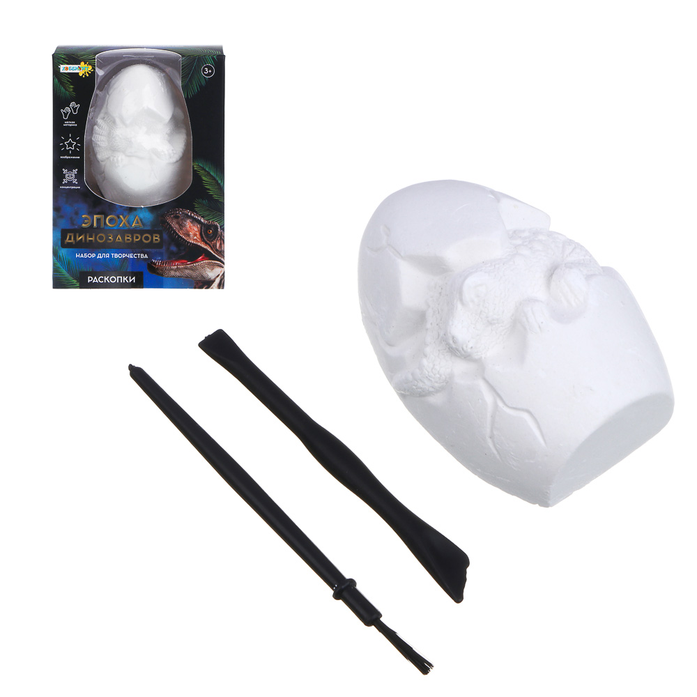 ХОББИХИТ Набор для творчества Раскопки в яйцах "Эпоха динозавров", гипс, PP, 8х11х6см, 12 дизайнов - #1