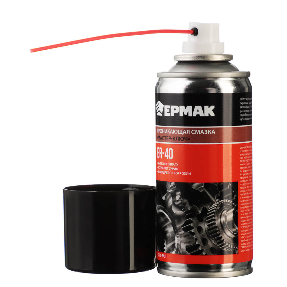 ЕРМАК Смазка проникающая Мастер-ключ, аэрозоль, ER-40, 210 мл - #2