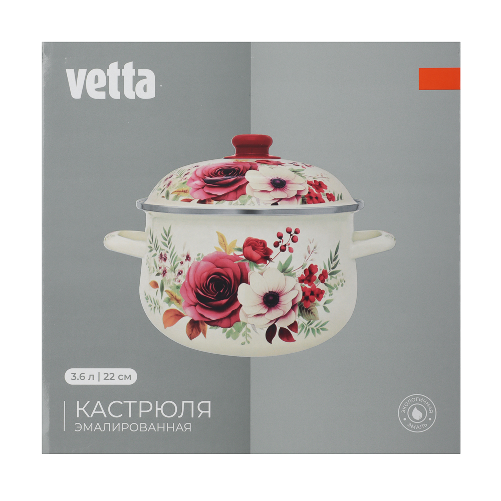 Кастрюля эмалированная VETTA Лаура, 22см, 3,6л, индукция - #7