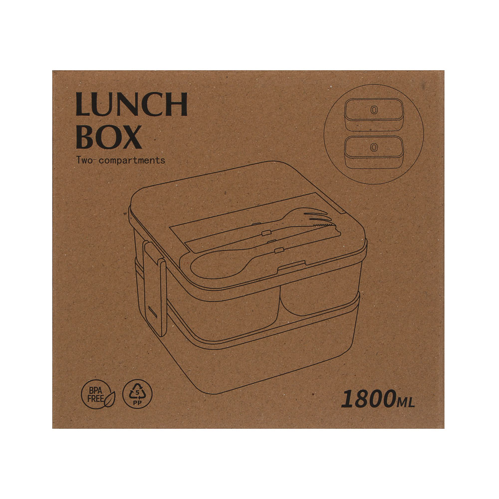 Ланч-бокс двухуровневый, премиум, полипропилен - #10