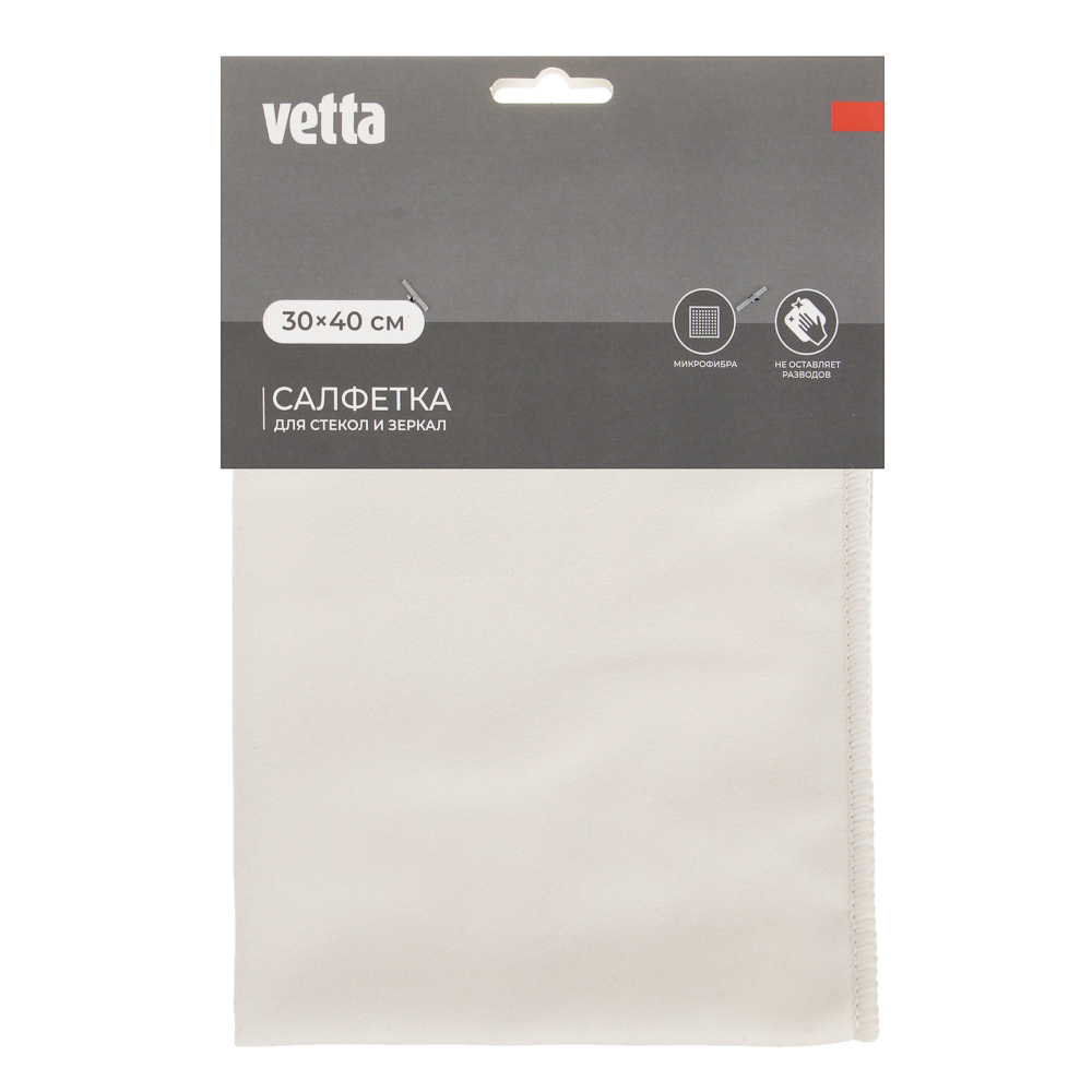 VETTA Салфетка из микрофибры, для стекол и зеркал, 30х40см, 210 г/кв.м., 4 цвета - #13