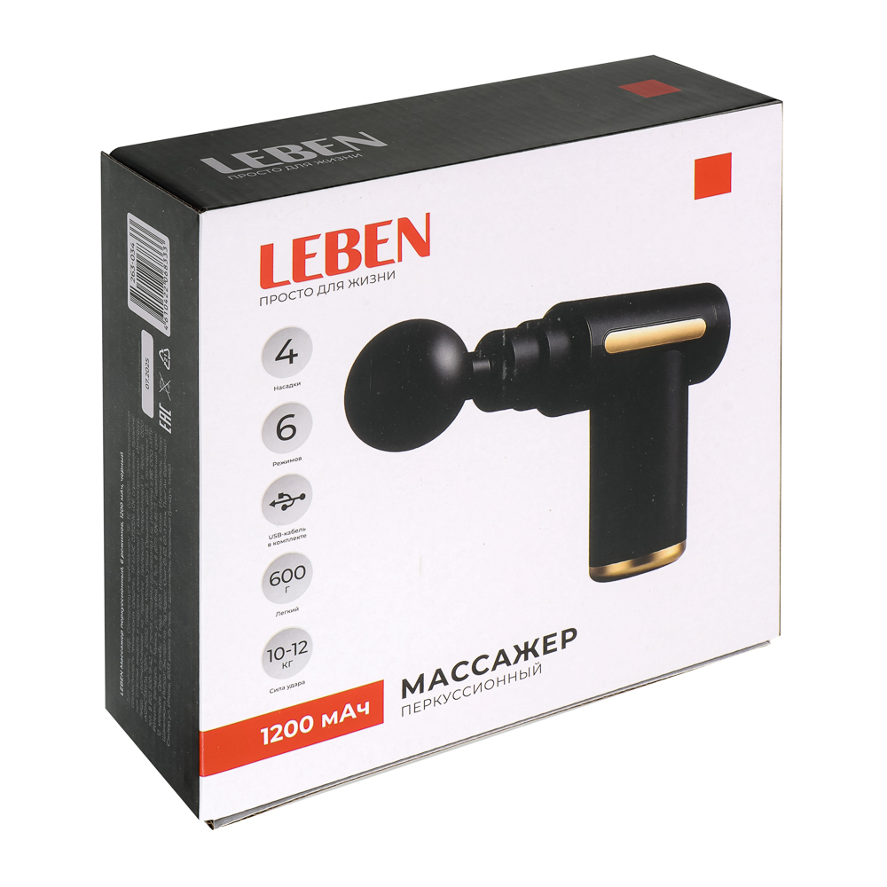 LEBEN Массажёр перкуссионный, 6 режимов, 1200мАч, чёрный - #2
