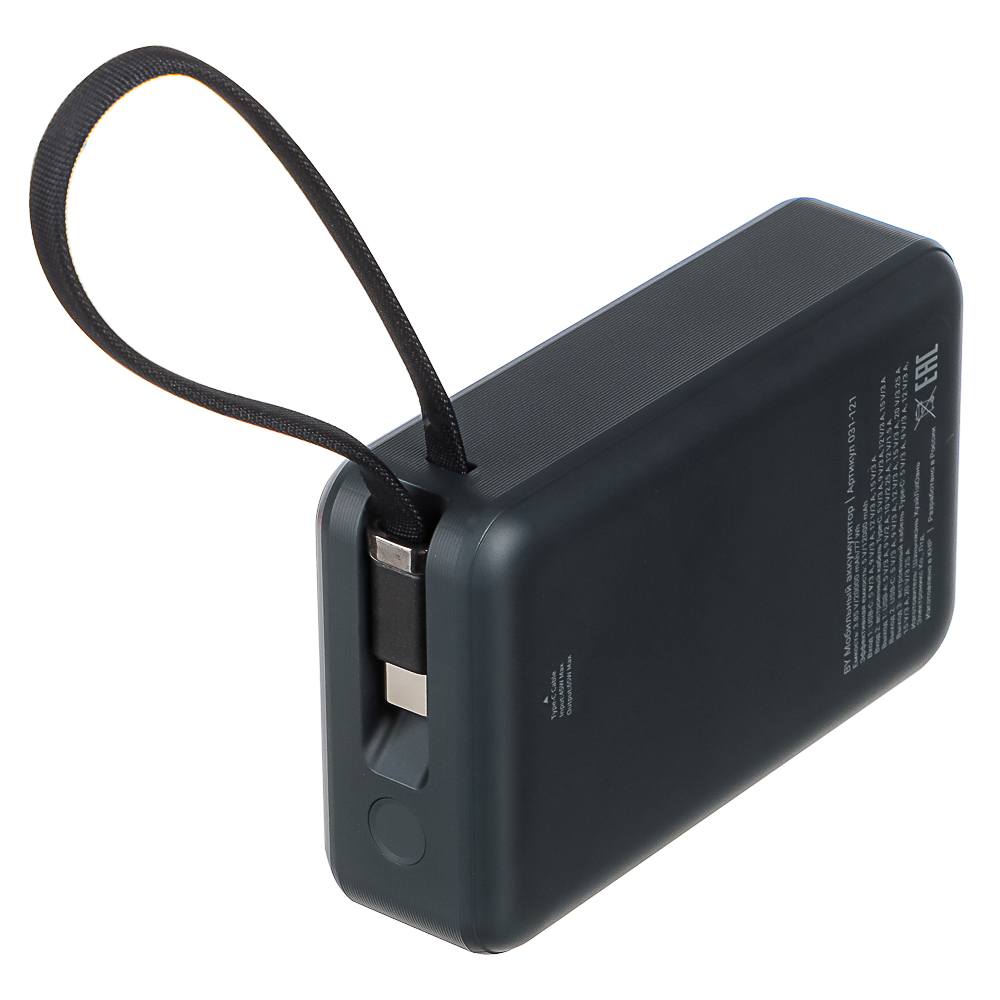 BY Аккумулятор мобильный, 20000мАч, 1xUSB-C, 1xUSB-A, встроенный кабель Type-C, 65Вт - #7
