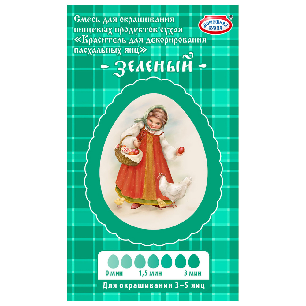 LADECOR Смесь для окрашивания пищевых продуктов сухая "Краситель для декорирования пасхальных яиц" - #7